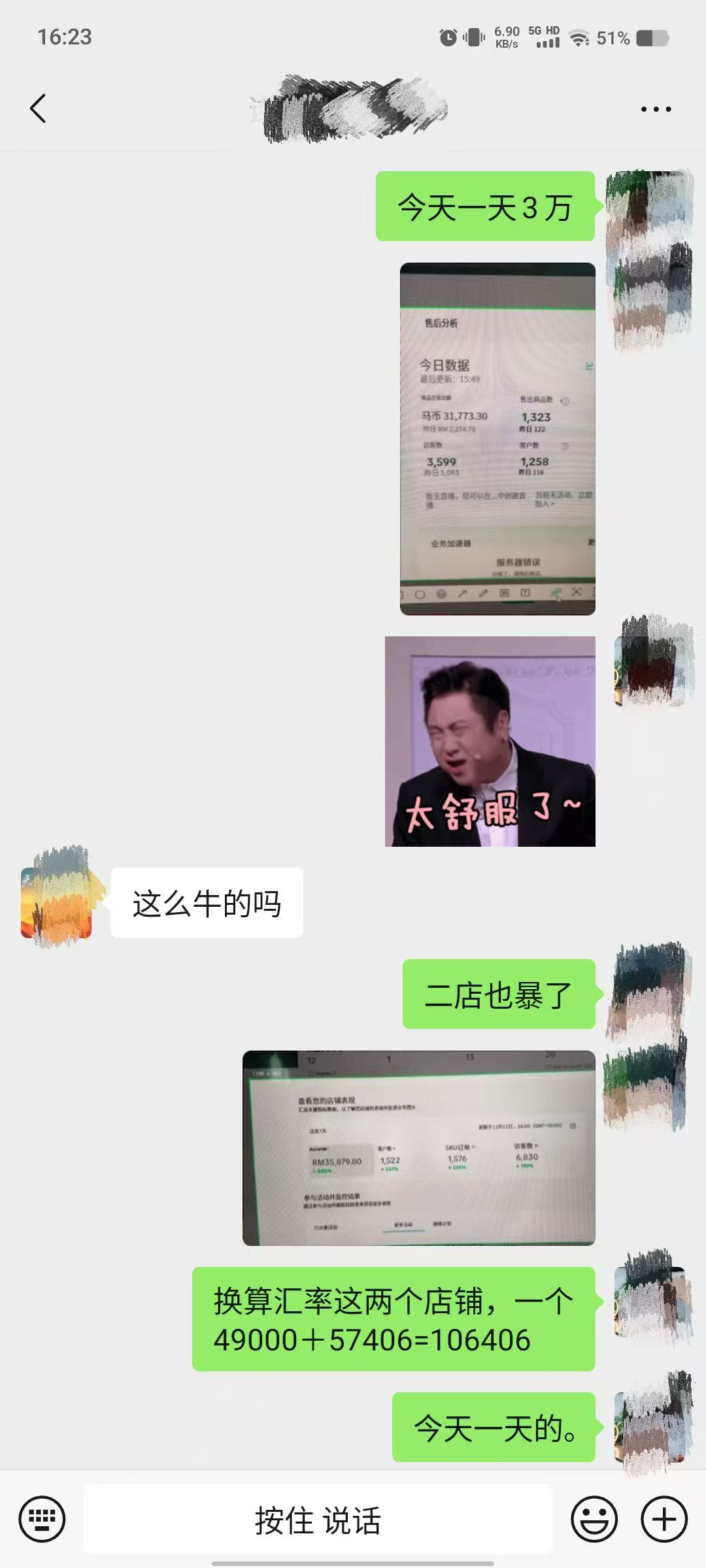 赖学员
