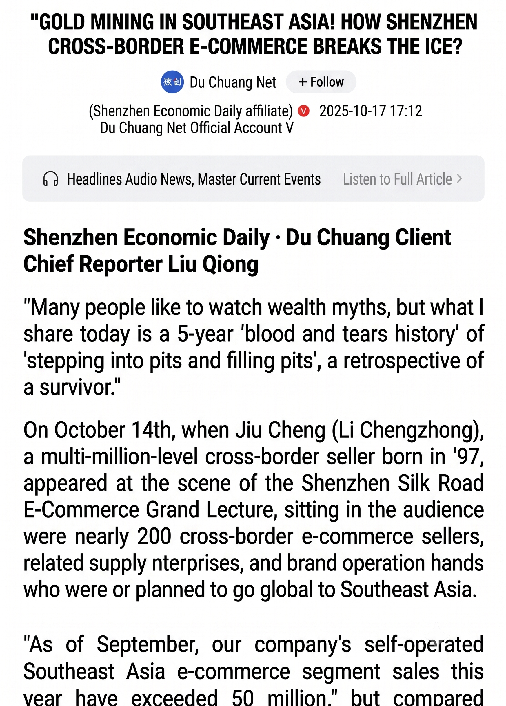 资质与授权