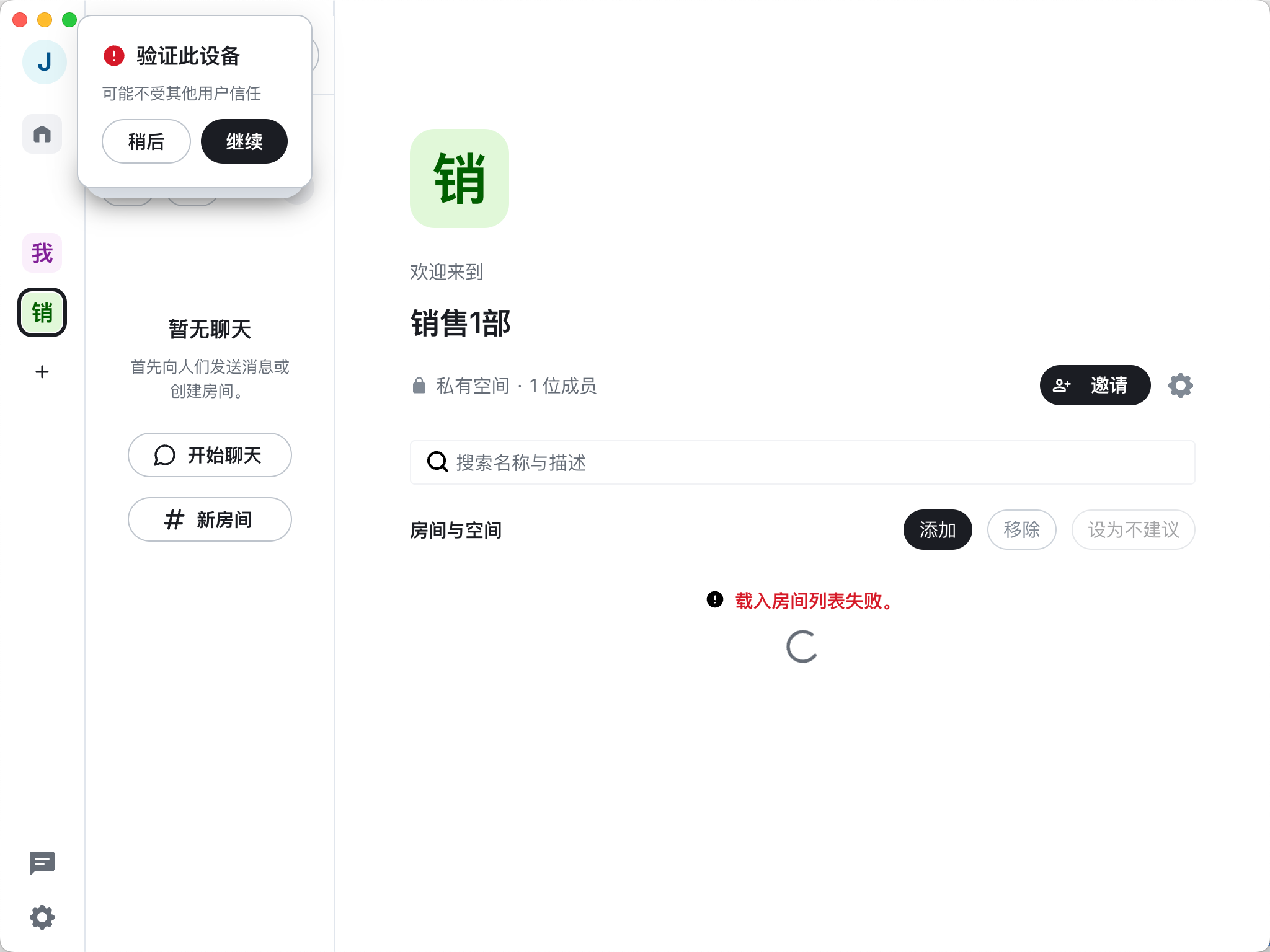 Leadify发布工具 功能截图(2/3)
