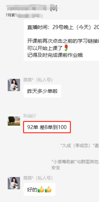 沈学员