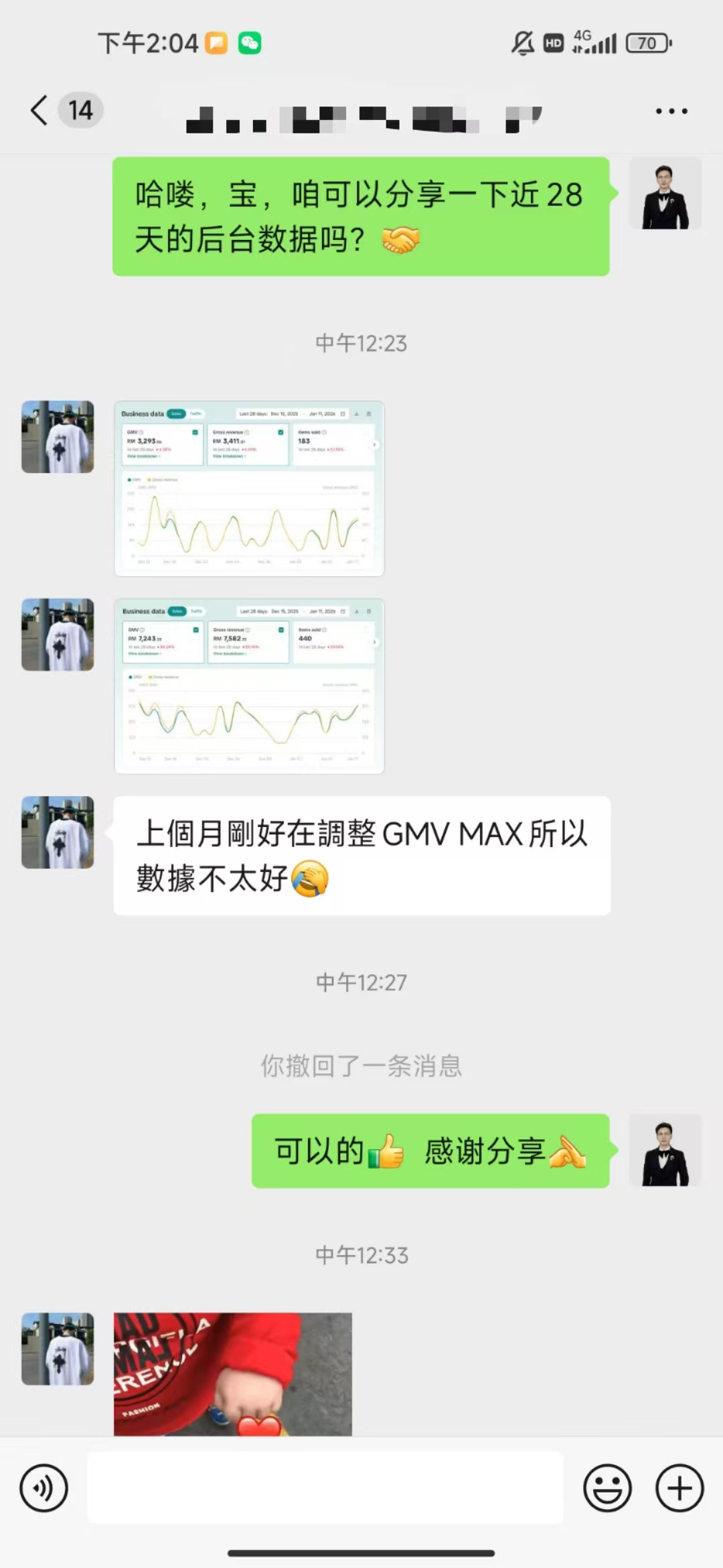 刘学员