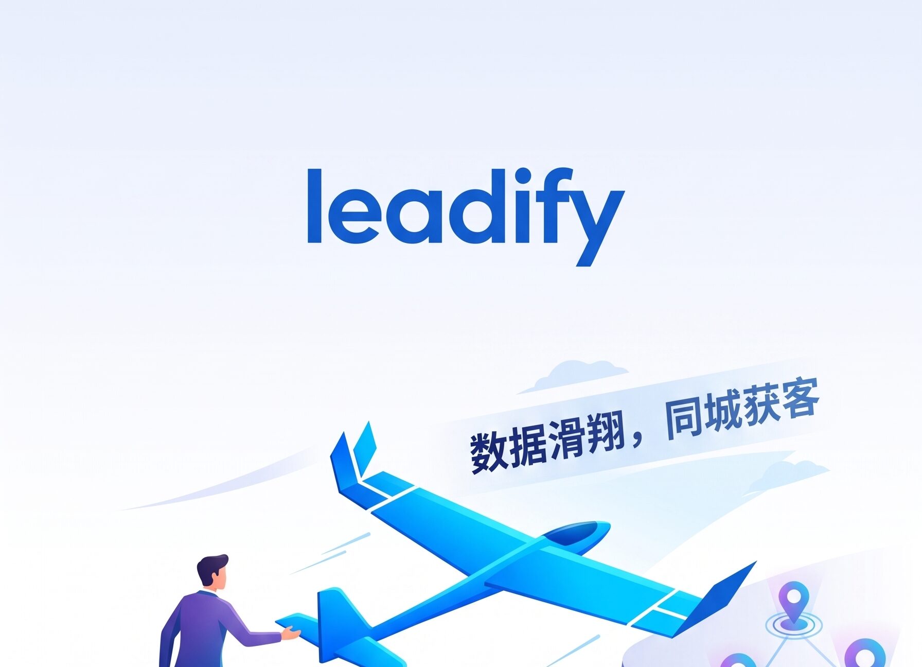 矩阵号：一人等于一个团队