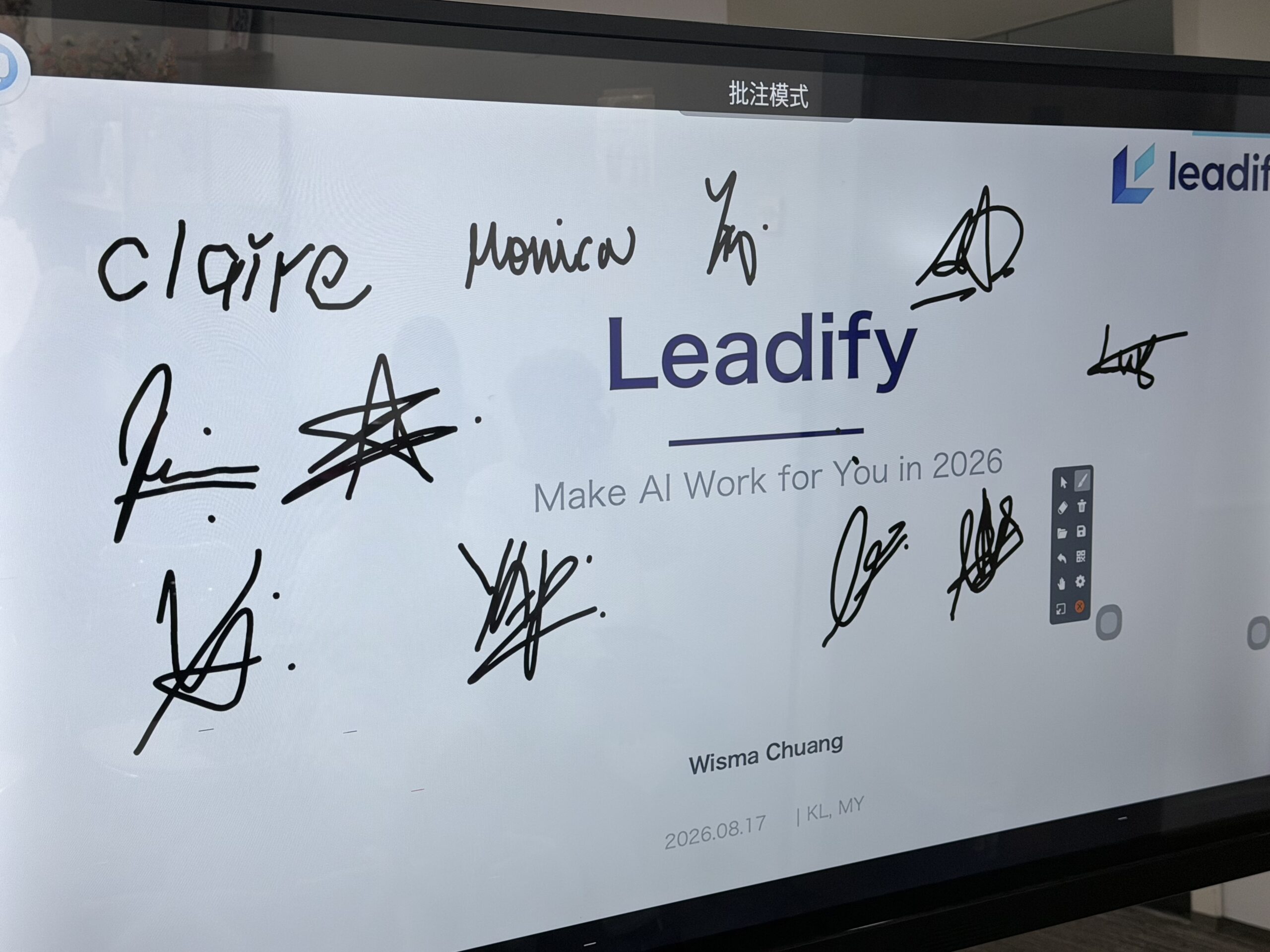 Leadify 核心优势产品截图(1/3)