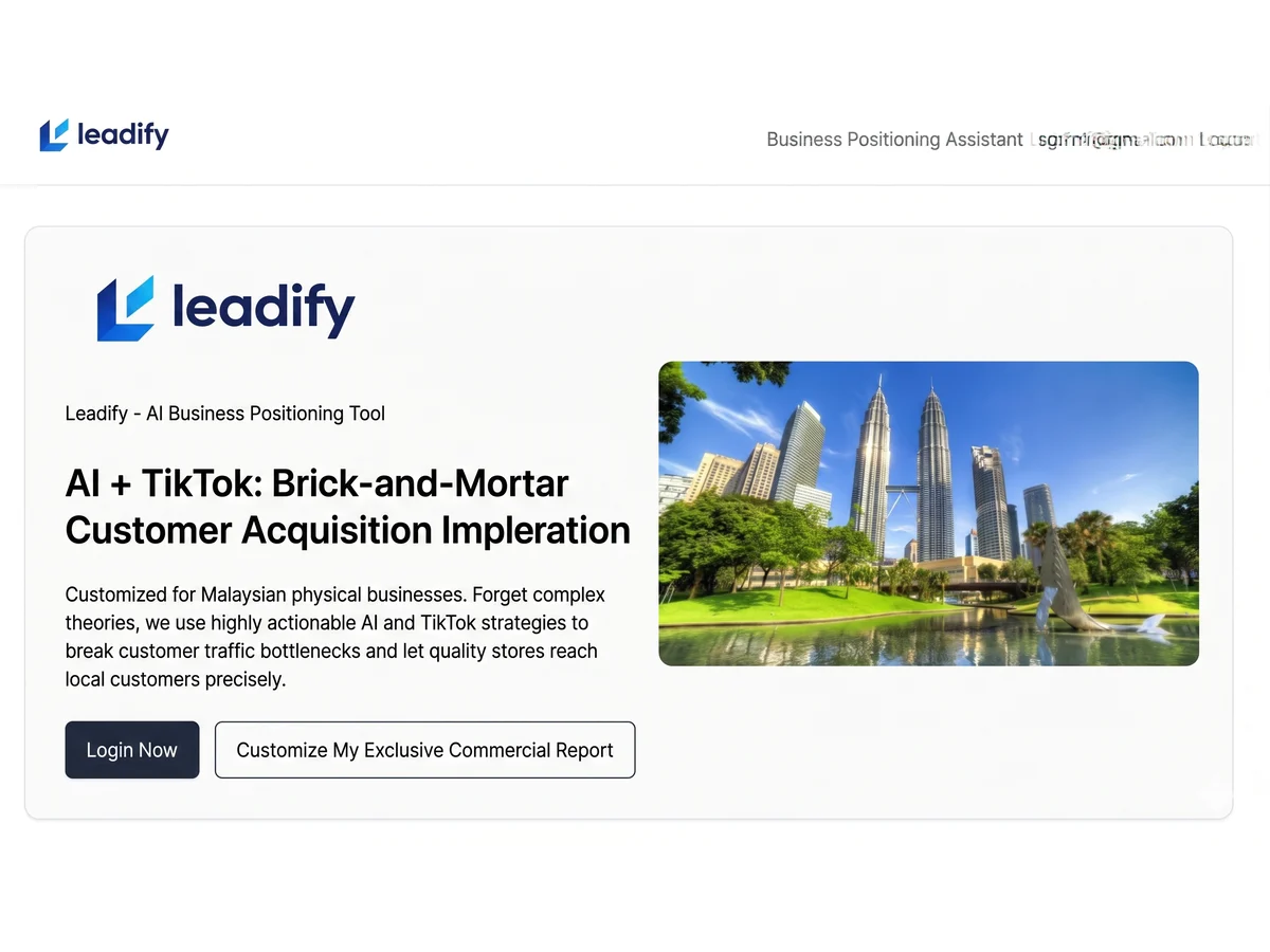 Leadify AI 工具功能展示(4/5)